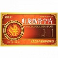 龙仕康 归龙筋骨宁片 0.25g*10片*3板