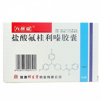 秦诺宁康 盐酸氟桂利嗪胶囊 5mg*60粒