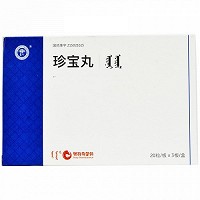 丹神 珍宝丸 20粒*3板(每10粒重2g)