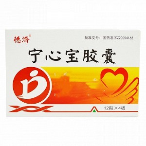 德济 宁心宝胶囊 0.25g*12粒*4板