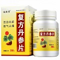 福瑞堂 复方丹参片(薄膜衣片) 200片