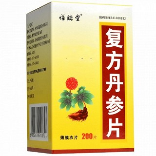 福瑞堂 复方丹参片(薄膜衣片) 200片