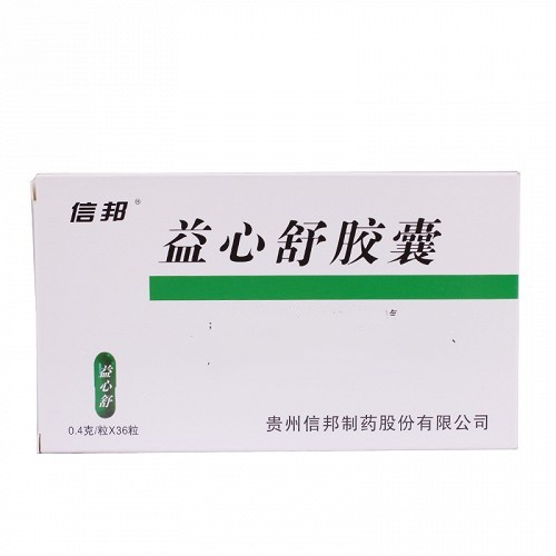 信邦 益心舒胶囊 0.4g*36粒