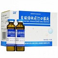 满誉龙生 盐酸倍他司汀口服液 10ml*15支