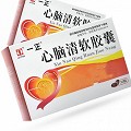 一正 心脑清软胶囊 0.415g*10粒*3板