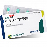 尤佳 阿托伐他汀钙胶囊  20mg*7粒
