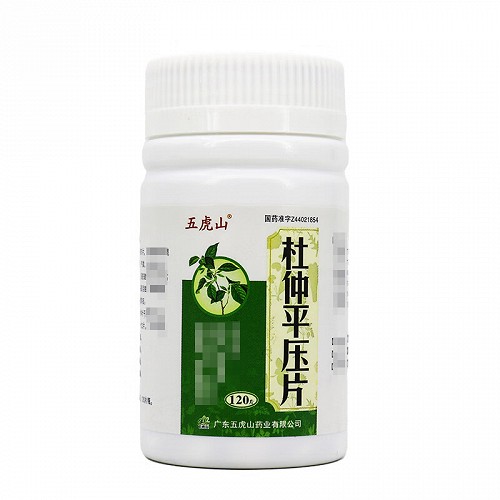 五虎山 杜仲平压片 120片