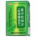 喜来乐复方杜仲片（杜仲降压片） 0.32g*90片