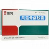 中国药材 风湿骨痛胶囊 0.3g*16粒*2板