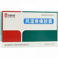 中国药材 风湿骨痛胶囊 0.3g*16粒*2板