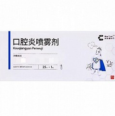 润 H口腔炎喷雾剂 25ml