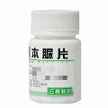 云鹏 格列本脲片 2.5mg*100片