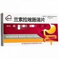格林凯 兰索拉唑肠溶片 15mg*16片*2板