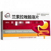 格林凯 兰索拉唑肠溶片 15mg*16片*2板