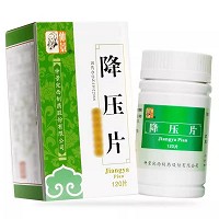 仲景 降压片 0.5g*120片