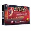 兴华 参茸强肾片 0.25g*12片*3板（糖衣片）