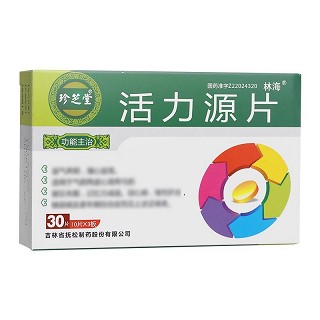 林海 活力源片 0.25g*30片