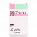 森福罗 盐酸普拉克索缓释片 0.75mg*10片