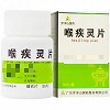 罗浮山 喉疾灵片 30片
