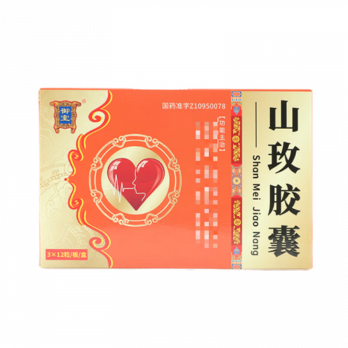 御室 山玫胶囊 0.25g*12粒*3板