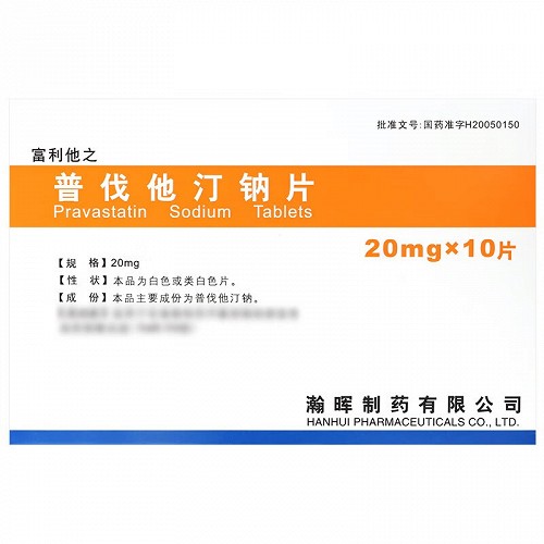 富利他之 普伐他汀钠片 20mg*10片