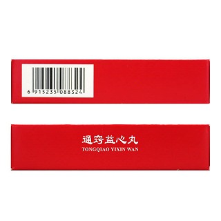 太安堂 通窍益心丸 20mg*20丸