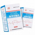 凯宝 氨甲环酸片 0.125g*100片