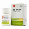 信谊 醋酸泼尼松片 5mg*100片