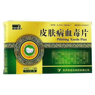 君碧莎 皮肤病血毒片 0.5g*30片