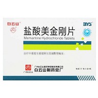 白云山 盐酸美金刚片 10mg*7片*4板