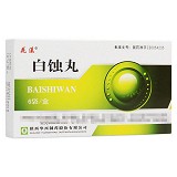 花溪 白蚀丸 2.5g*6袋