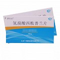 静谷安 氢溴酸西酞普兰片  20mg*8片*2板