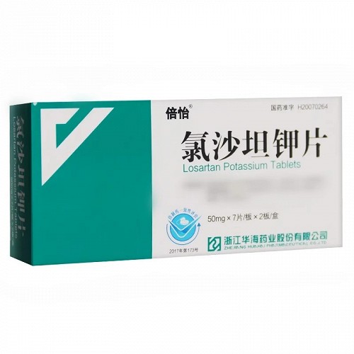 倍怡 氯沙坦钾片   50mg*14片