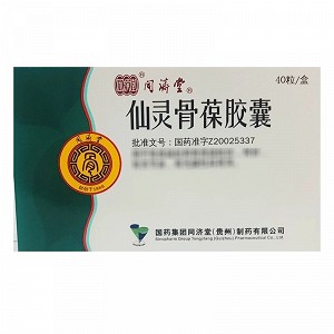 同济堂 仙灵骨葆胶囊(瓶装)  0.5g*40粒