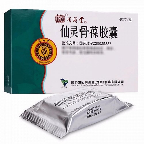 同济堂 仙灵骨葆胶囊(瓶装)  0.5g*40粒