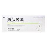 长源 脑肽胶囊 0.25g*24粒