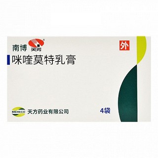 南博 咪喹莫特乳膏 0.25g: 12.5mg*4袋