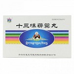 通天河 十三味菥蓂丸 0.6g*15丸*3板