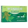 汇正 肿节风软胶囊 0.65g*18粒