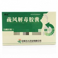 药信 疏风解毒胶囊 0.52g*36粒