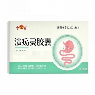 吉祥春 溃疡灵胶囊 0.25g*36粒