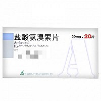 怀仁 盐酸氨溴索片  30mg*20片