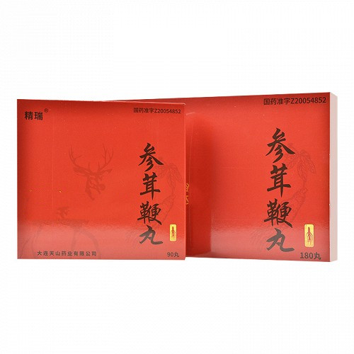精瑞 参茸鞭丸 30丸*3板*2小盒