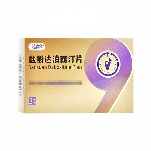 艾德久 盐酸达泊西汀片 30mg*3片