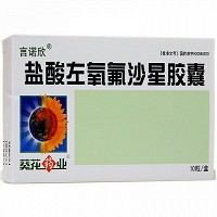 言诺欣 盐酸左氧氟沙星胶囊 0.1g*10粒/盒