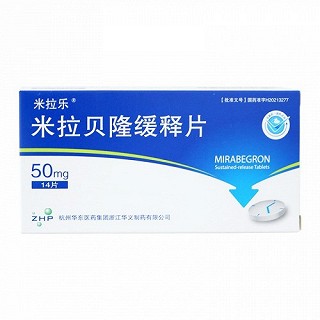 米拉乐 H米拉贝隆缓释片 50mg*14片