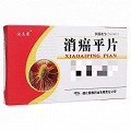 利佰源 通关藤片（曾用名消癌平片） 0.3g*30片