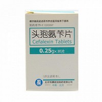 悦康 头孢氨苄片 0.25g*30片