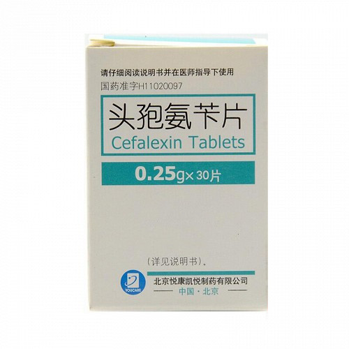 悦康 头孢氨苄片 0.25g*30片