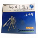 达力新 头孢呋辛酯片 0.25g*6片